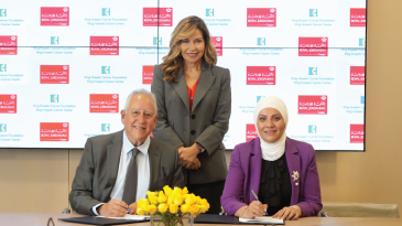 Princess Ghida Princess Ghida Talal Attends Signing of Agreement Naming Royal ...