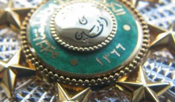Jordanian Awards