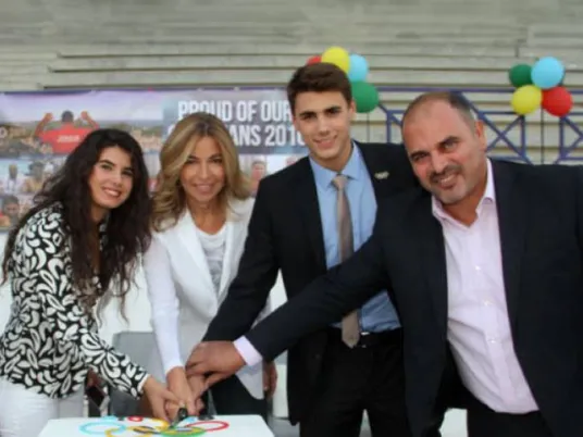 Jordan Swimming Federation