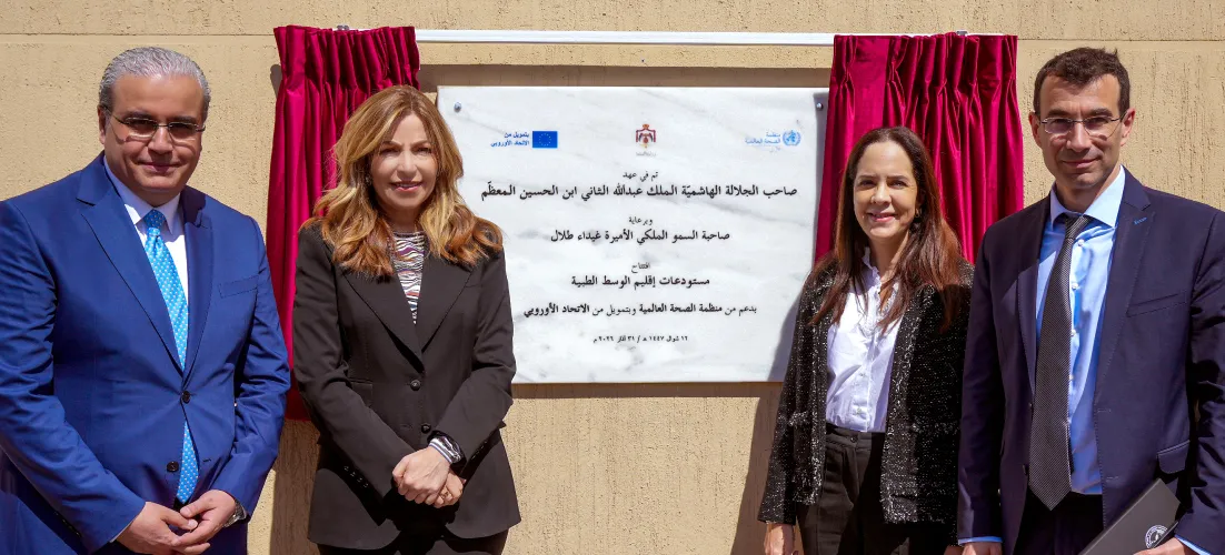 AlBashir Medical Warehouses