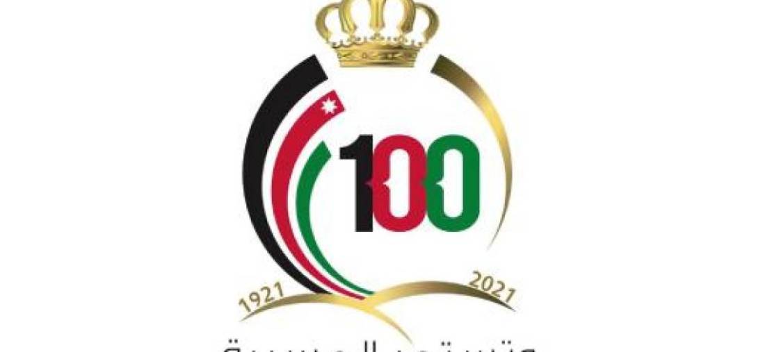 Order of the State Centennial - Jordanian Awards
