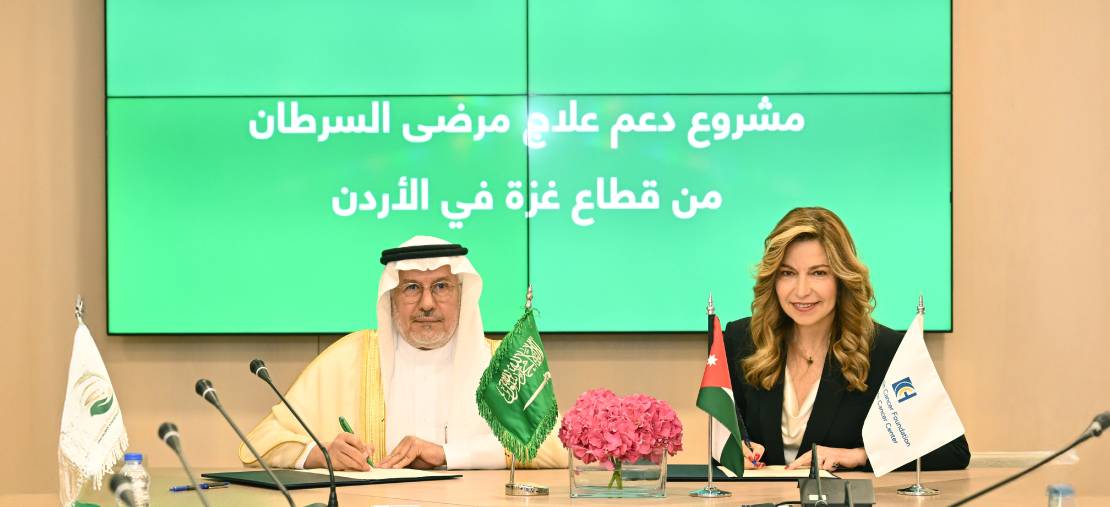 KHCF Signs Agreement with King Salman Humanitarian Aid and Relief Center