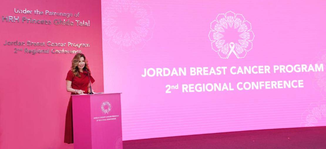 سمو الأميرة غيداء طلال ترعى حفل افتتاح المؤتمر الإقليمي الثاني للبرنامج الأردني لسرطان الثدي