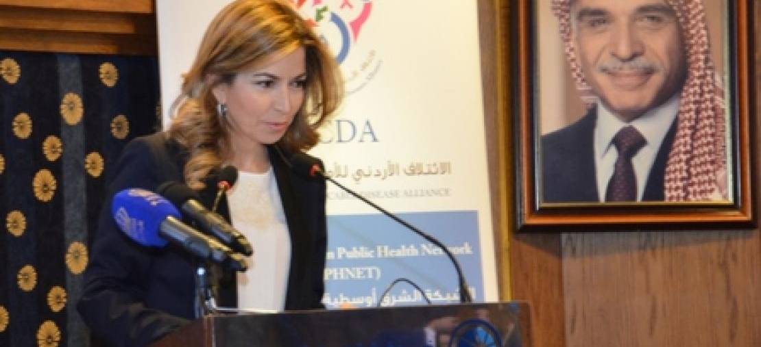 سمو الأميرة غيداء طلال ترعى حفل إطلاق "الائتلاف الأردني للأمراض غير السارية"