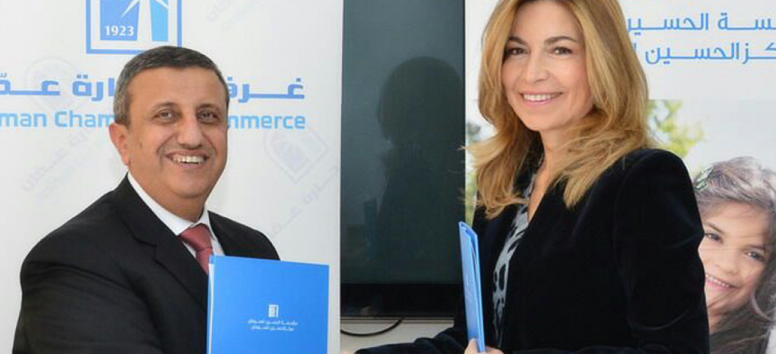 KHCF Signs MOU with Amman Chamber of Commerce