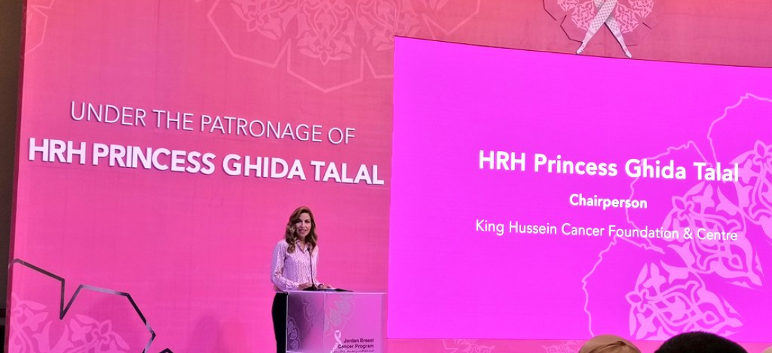 سمو الأميرة غيداء طلال ترعى حفل إطلاق الحملة العربية للتوعية حول سرطان الثدي، وورشات البرنامج الأردني لسرطان الثدي متعددة التخصصات