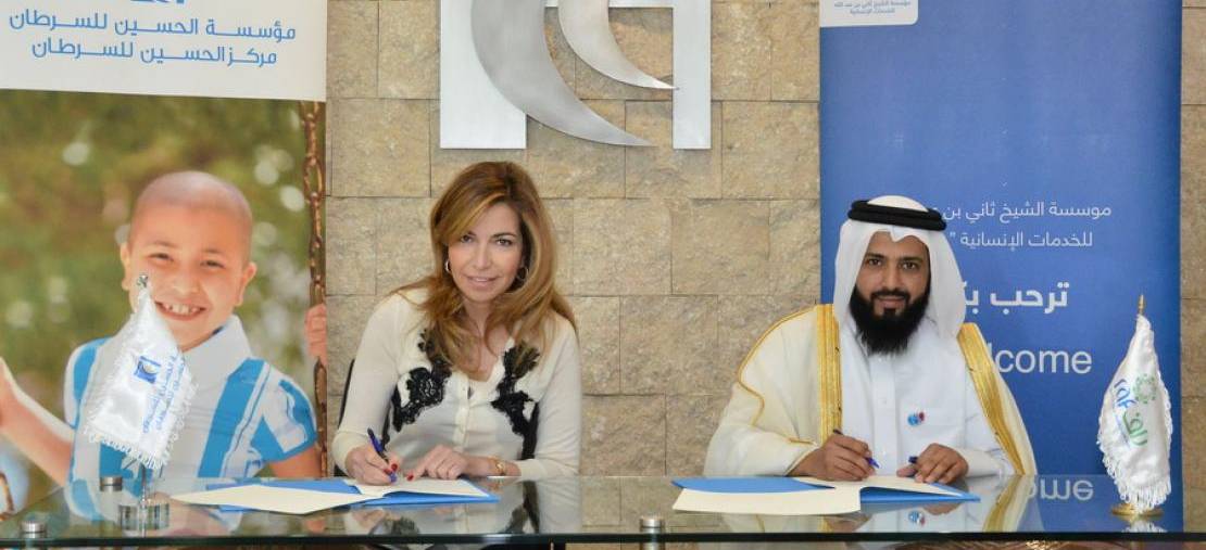 توقيع مذكرة تفاهم مع مؤسسة الشيخ ثاني بن عبدالله للخدمات الإنسانية "راف"