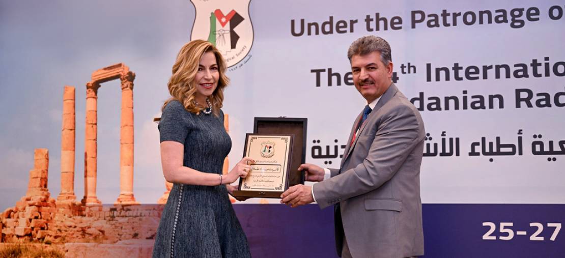 Inauguration of the 14th International Conference of the Jordanian Radiological Society
