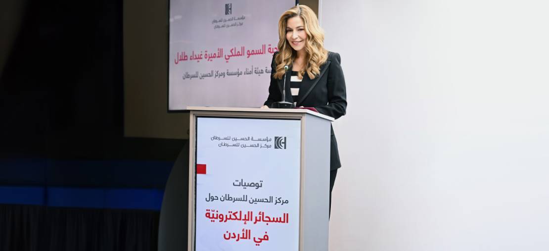 The King Hussein Cancer Center Launches Position Statement on Electronic Cigarettes in Jordan